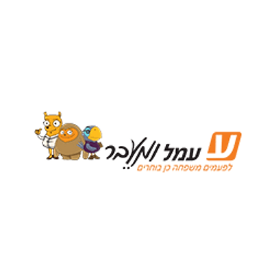 לקוח 8