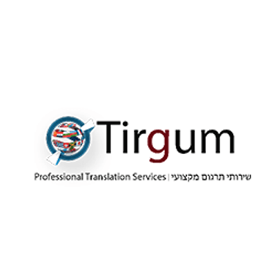 לקוח 45
